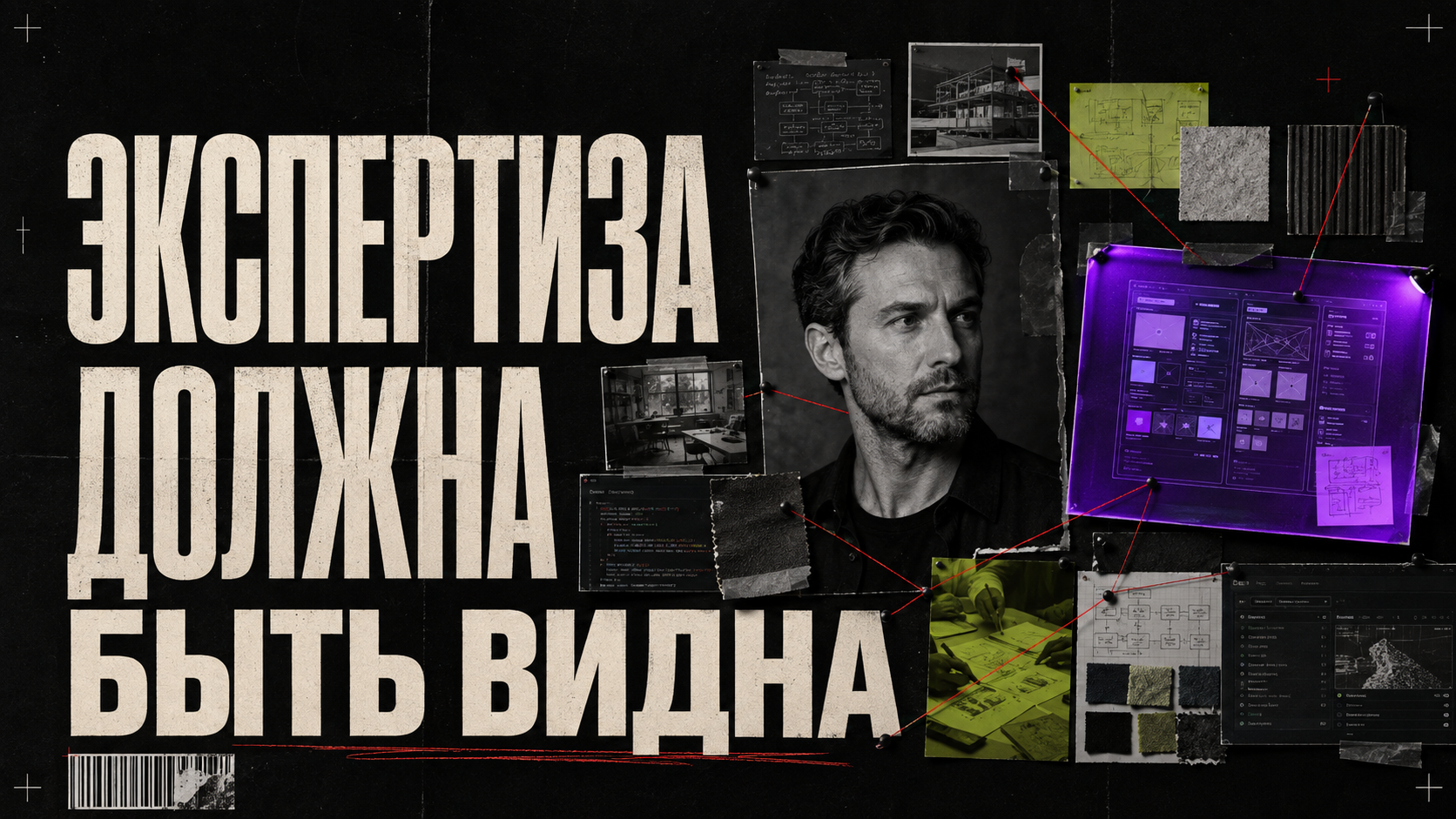 Минималистичный образ системы и структуры