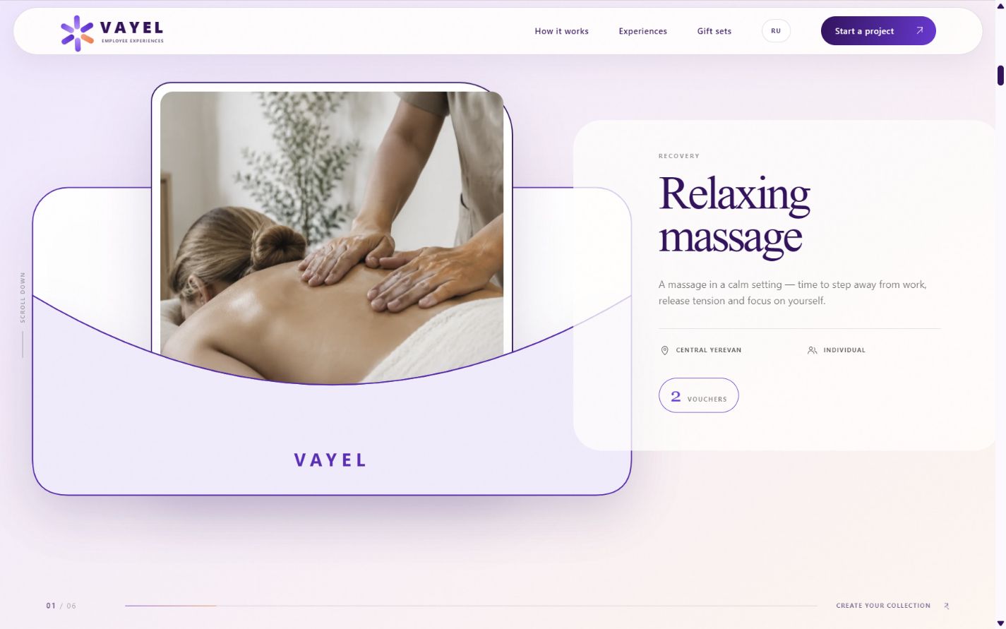 Анимация выбора впечатления из фирменного конверта VAYEL